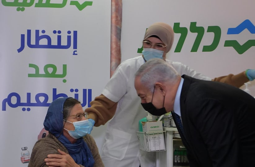 Prime Minister Benjamin Netanyahu visits a Clalit healthcare center in the Arab town Tira. (photo credit: AMOS BEN-GERSHOM/GPO)