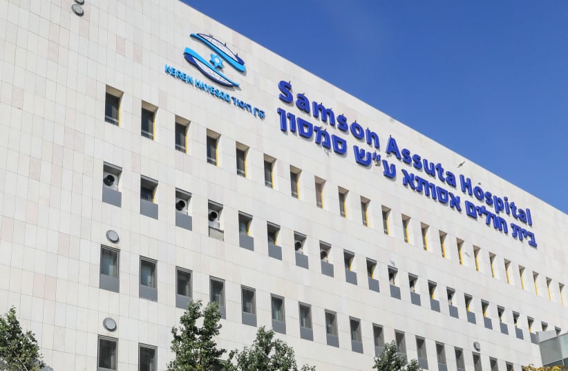 THE SAMSON Assuta Ashdod University Hospital (photo credit: MARC ISRAEL SELLEM/THE JERUSALEM POST)