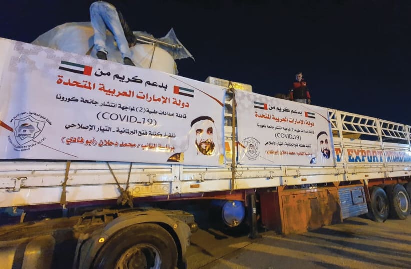A SHIPMENT of UAE medical aid enters Gaza through the Rafah border crossing with Egypt (photo credit: SANAA ALSWERKY)