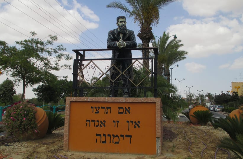 Herzl immortalized in Dimona, Israel (photo credit: Wikimedia Commons)