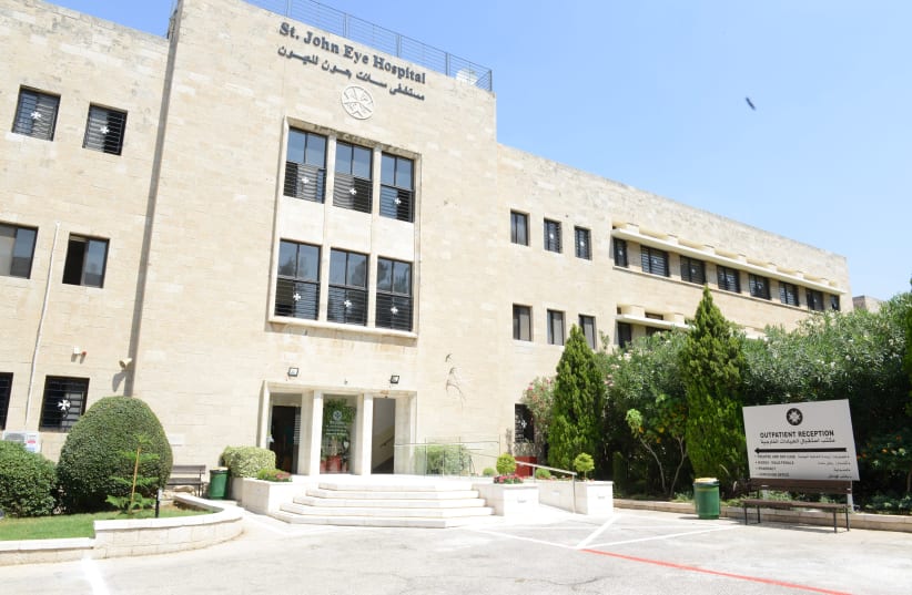 St John Eye Hospital in east Jerusalem: Providing eye care to residents of the West Bank, Gaza and Jerusalem. (photo credit: Courtesy)