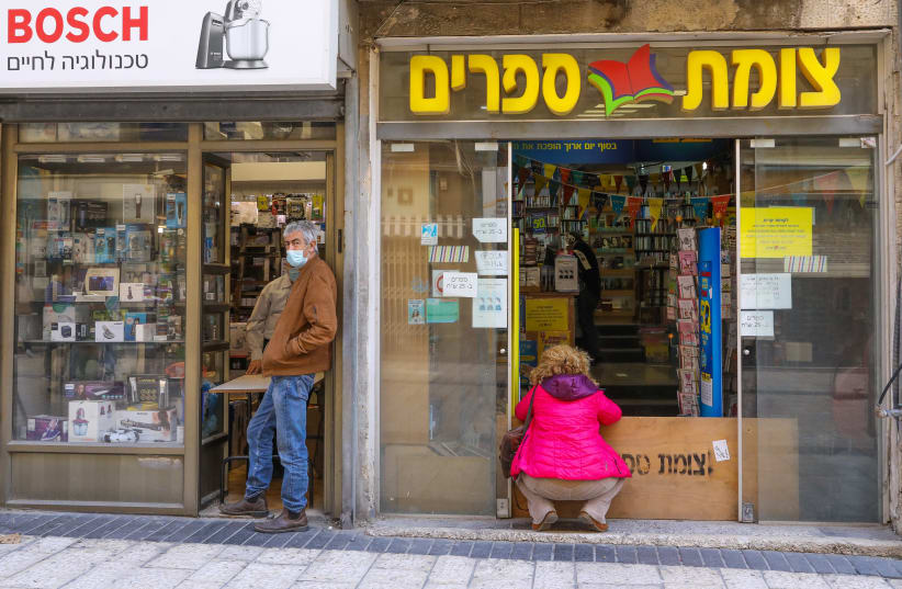 Stores in Jerusalem are seen reopening after the coronavirus lockdown was lifted, on February 10, 2021. (photo credit: MARC ISRAEL SELLEM/THE JERUSALEM POST)