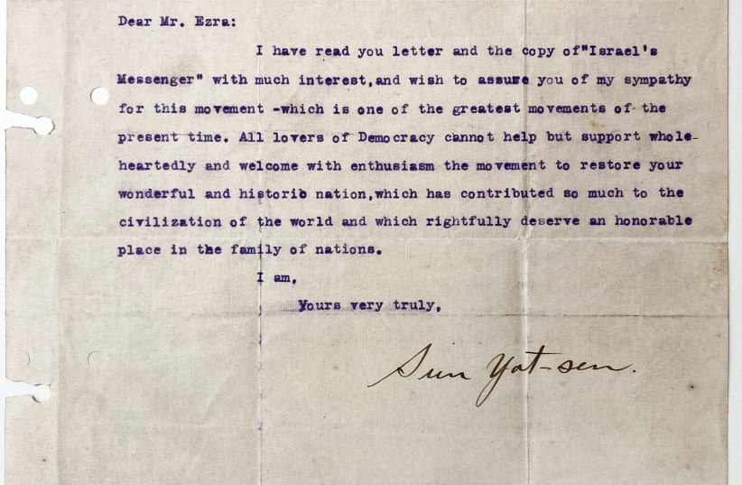 Sun Yat-sen letter to NEB Ezra, 24 April 1920.  (photo credit: NATIONAL LIBRARY OF ISRAEL)