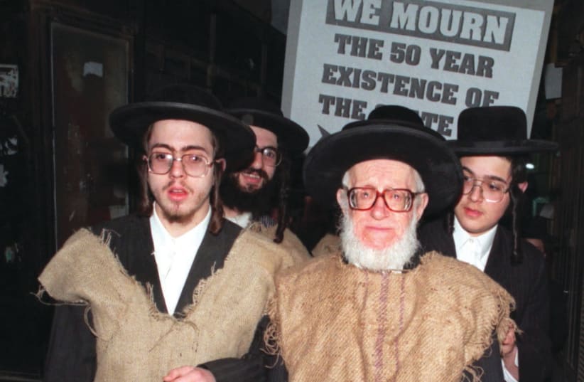 ANTI-ZIONIST Rabbi Moshe Hirsch of the Neturai Karta dons sackcloth to protest the State of Israel on its 50th Golden Jubilee in 1998. (photo credit: REUTERS)