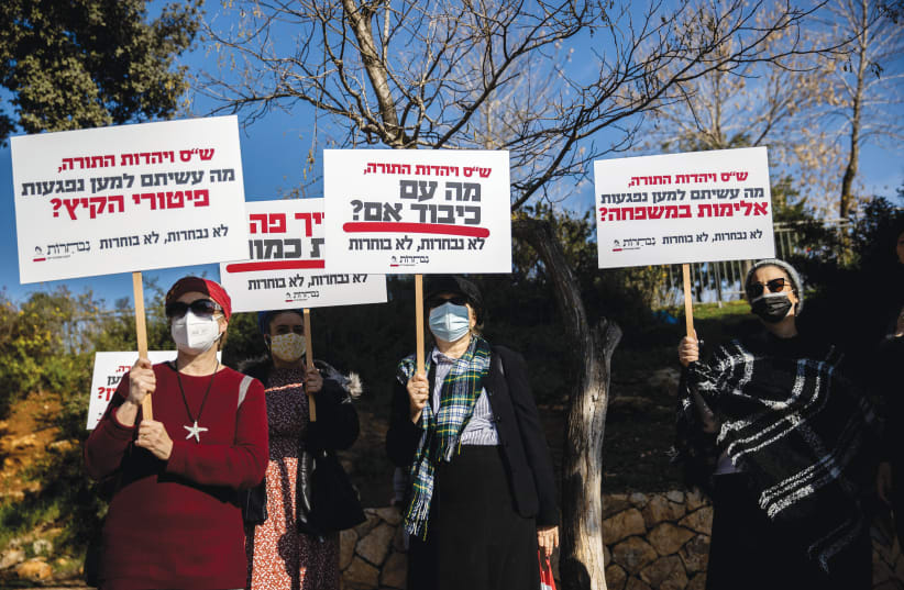 WOMEN DEMANDING inclusion on the Shas and United Torah Judaism party lists for the upcoming election demonstrate outside the Knesset in Jerusalem last month. (photo credit: YONATAN SINDEL/FLASH 90)