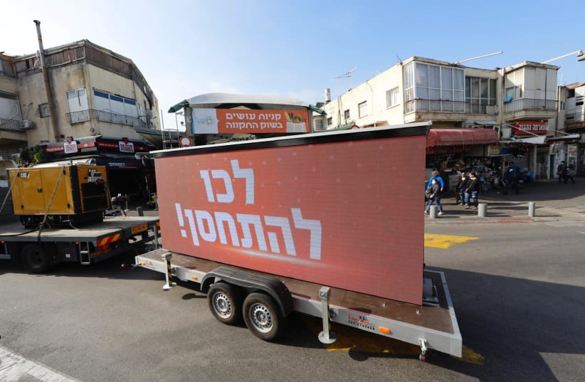 A truck with an electric sign calls on Tel Aviv residents to get vaccinated (photo credit: Courtesy)