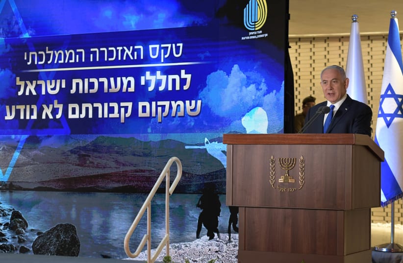 Prime Minister Benjamin Netanyahu is seen speaking at the annual ceremony at Mount Herzl for the nation's fallen soldiers whose place of burial is unknown. (photo credit: KOBI GIDEON/FLASH90)