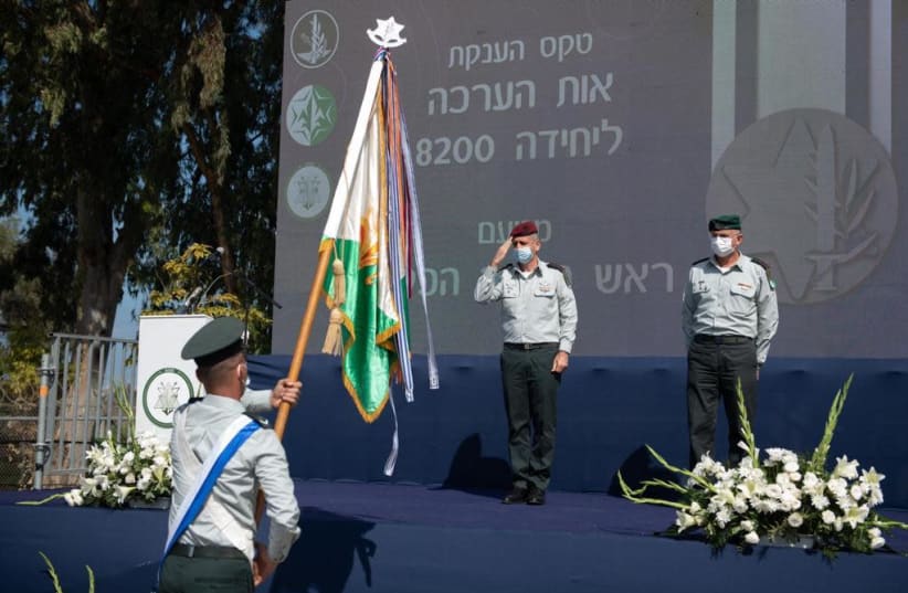 IDF Chief of Staff Lt.-Gen. Aviv Kochavi saluting at a commander-changing ceremony of the 8200 intelligence unit. (photo credit: IDF)