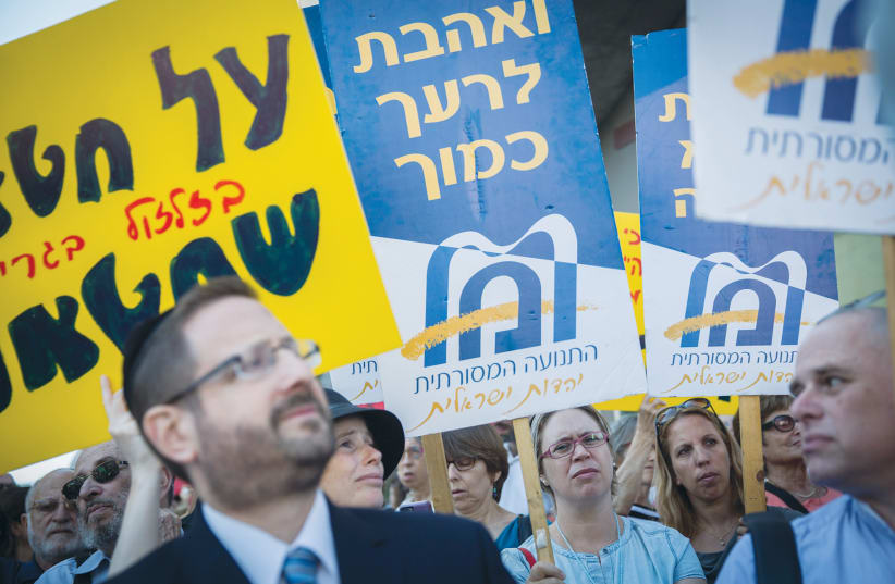 AMERICAN AND ISRAELI Orthodox and Conservative Jews protest in 2016 outside the Chief Rabbinate offices in Jerusalem against the Rabbinate’s disqualification of American rabbis’ conversions. (photo credit: HADAS PARUSH/FLASH90)