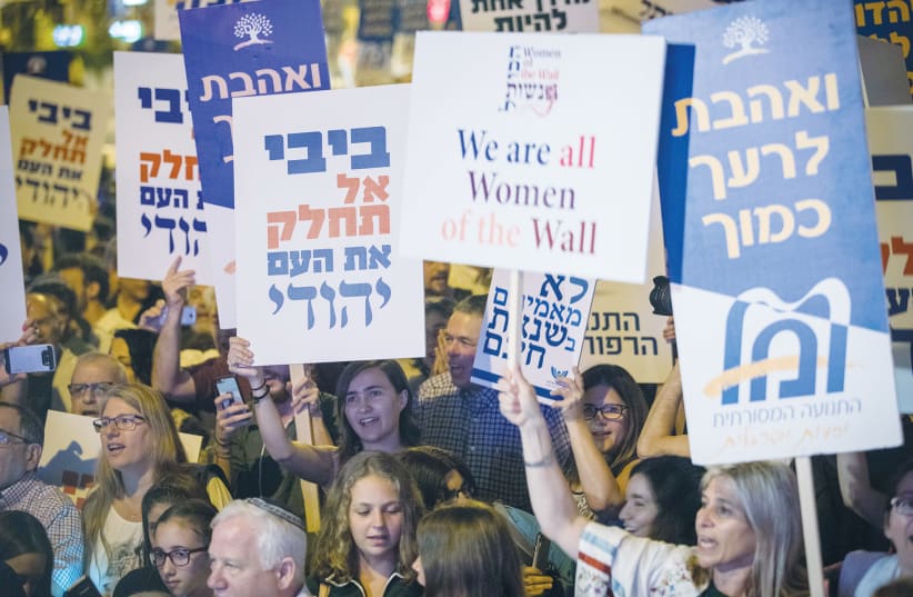 REFORM AND CONSERVATIVE Jews protest outside the Prime Minister’s Residence in 2017. (photo credit: YONATAN SINDEL/FLASH 90)