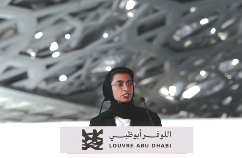 UAE MINISTER of Culture and Knowledge Development Noura Al Kaabi speaks at the Louvre Abu Dhabi Museum in 2018. (photo credit: CHRISTOPHER PIKE/REUTERS)