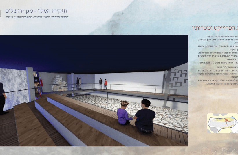 New visitor center planned for Jewish Quarter of the Old City of Jerusalem (photo credit: THE COMPANY FOR THE RECONSTRUCTION AND DEVELOPMENT OF THE JEWISH QUARTER IN THE OLD CITY OF JERUSALE)