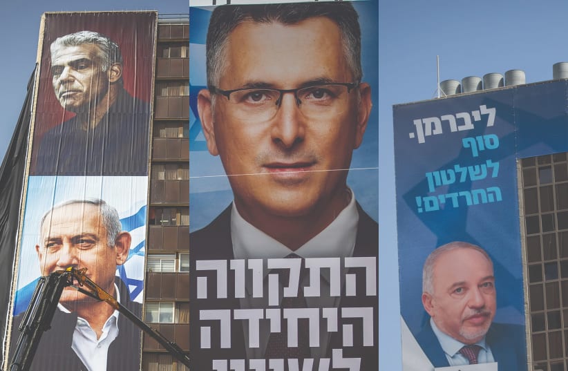 CAMPAIGN POSTERS for Prime Minister Benjamin Netanyahu, New Hope Leader Gideon Sa’ar and Yisrael Beytenu head Avigdor Liberman are dotting the country as the March 23 election nears. (photo credit: YONATAN SINDEL/FLASH90/MIRIAM ALSTER/FLASH90)