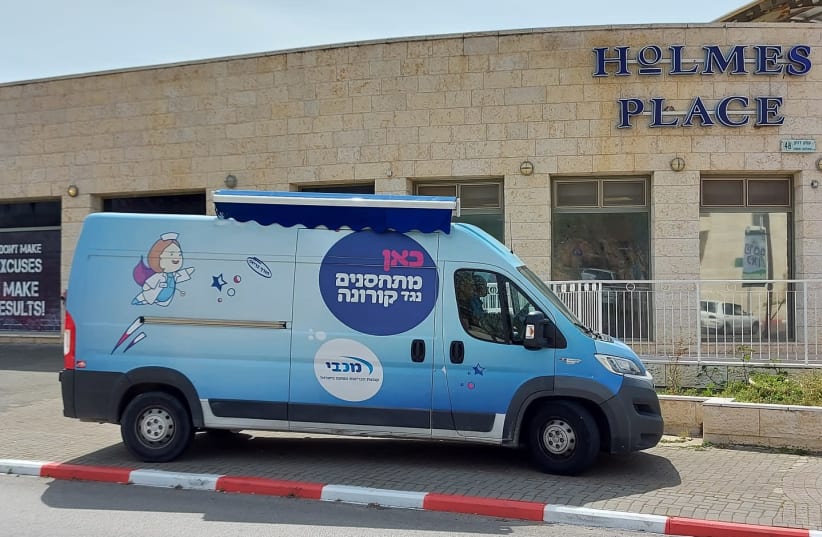 A COVID-19 van parked outside a Holmes Place Gym  (photo credit: MACCABI HEALTHCARE SERVICES SPOKESPERSON)