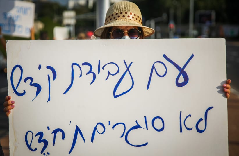 Israeli social workers protest their working conditions and violence against them in Ramat Gan on July 20, 2020.  (photo credit: FLASH90)