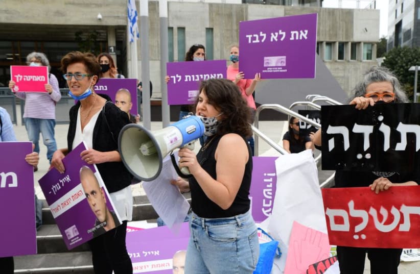 Protest outside Tel Aviv Magistrate's Court amid hearing on suit against Eyal Golan, March, 2021 (photo credit: AVSHALOM SASSONI/MAARIV)