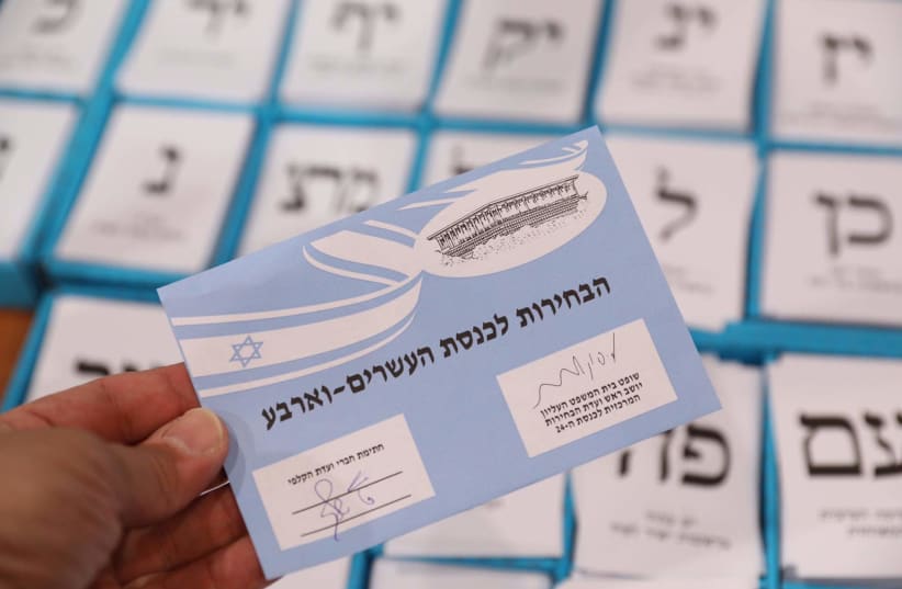 Israel Elections: Voting ballot, March 23, 2021. (photo credit: MARC ISRAEL SELLEM/THE JERUSALEM POST)