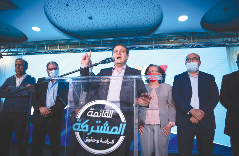 JOINT LIST chairman Ayman Odeh and party members gather at Joint List headquarters in Shfaram on election night, last Tuesday. (photo credit: DAVID COHEN/FLASH 90)