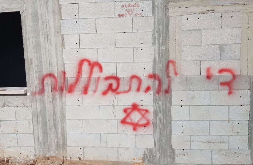 The tires of over 20 vehicles were punctured early Friday in the Bedouin village of Kamanneh and "stop assimilation" was spray-painted on a wall in the village. (photo credit: ISRAEL POLICE)