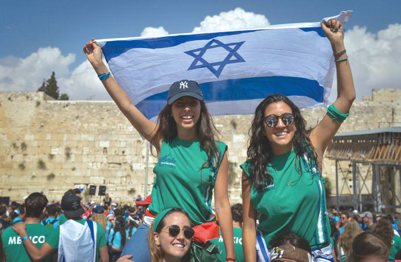 JEWISH YOUTHS in Jerusalem take part in a March of the Living event in 2017. (photo credit: YOSSI ZELIGER/FLASH90)