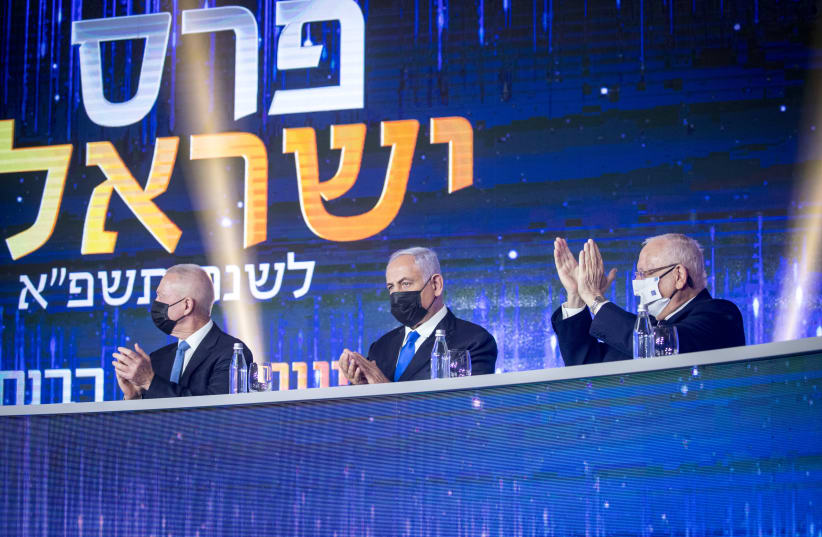 Prime Minister Benjamin Netanyahu and President Reuven Rivlin and Education Minister Yoav Galant attend the Israel Prize ceremony in Jerusalem, prior to Israel's 73 Independence Day, on April 05, 2021.  (photo credit: OLIVIER FITOUSSI/FLASH90)
