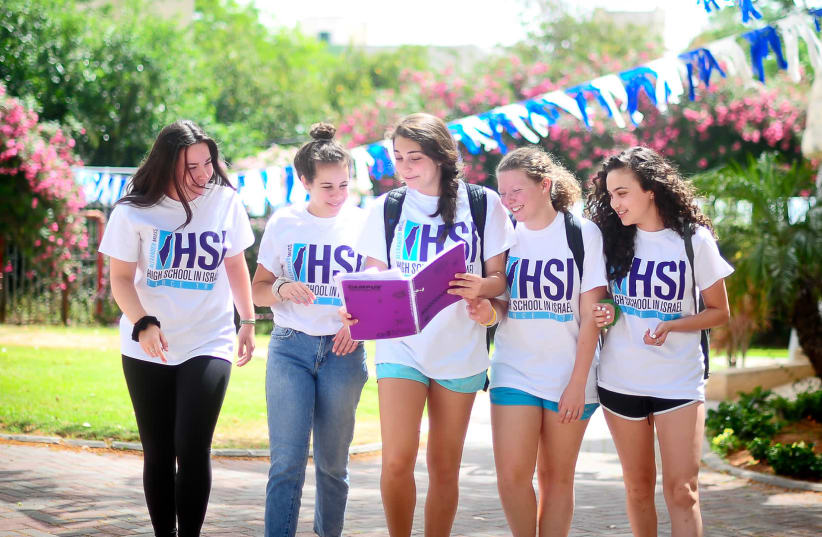 High School in Israel helps students prepare for academic success in college (photo credit: JNF USA)