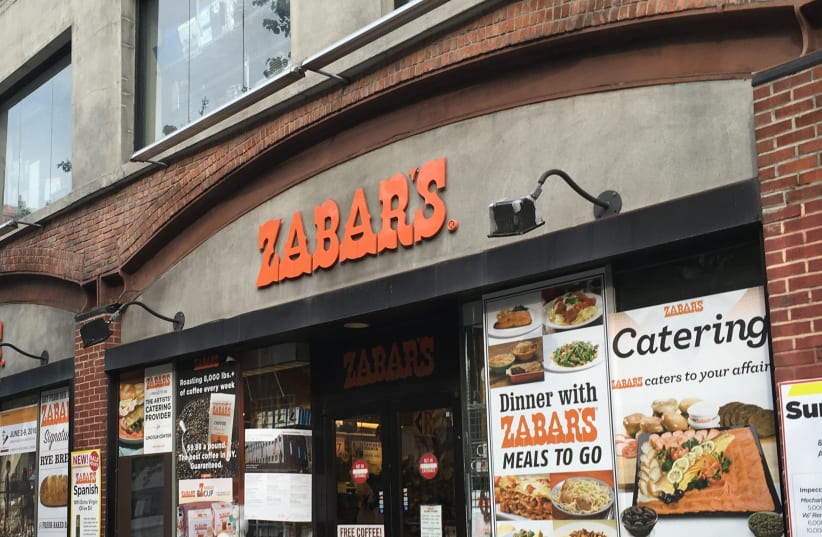 Zabars in Manhattan (photo credit: FUZHEADO/WIKIMEDIA COMMONS)