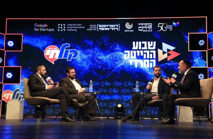 Speakers at the "Week of Haredi hi-tech" event. (photo credit: PR)