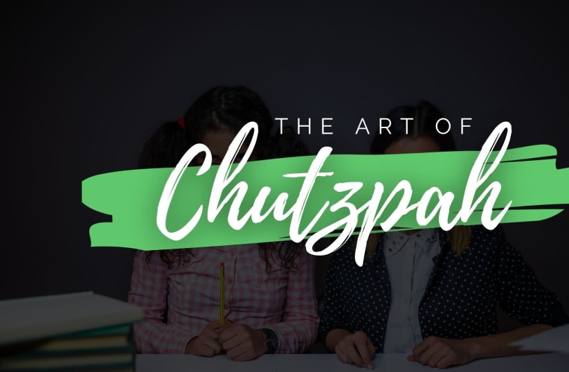 The Art of Chutzpah online course (photo credit: screenshot)
