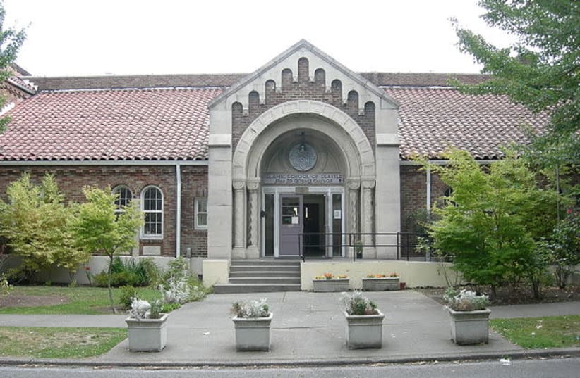 The Islamic School of Seattle in 2007. Community figures hope to turn the property into a multifaith cultural center. (photo credit: JOE MABEL/WIKIMEDIA COMMONS)