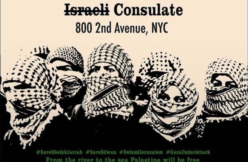 A flyer for a pro-Palestinian rally in New York that ended in clashes on Tuesday May 12, 2021 (photo credit: Courtesy)