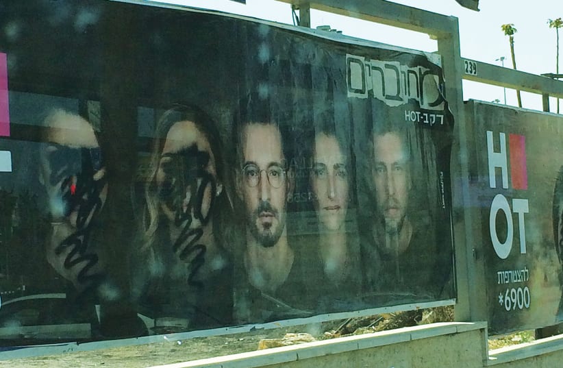 THE FACES of women are defaced on a billboard in Jerusalem (photo credit: Courtesy)