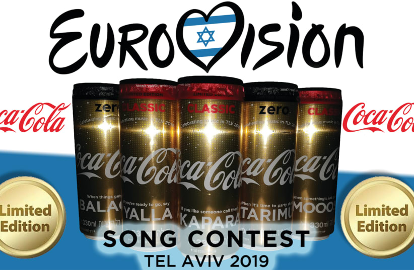 The Eurovision Coca-Cola Gold Special/Limited Edition, Tel Aviv 2019 (photo credit: COCA-COLA)