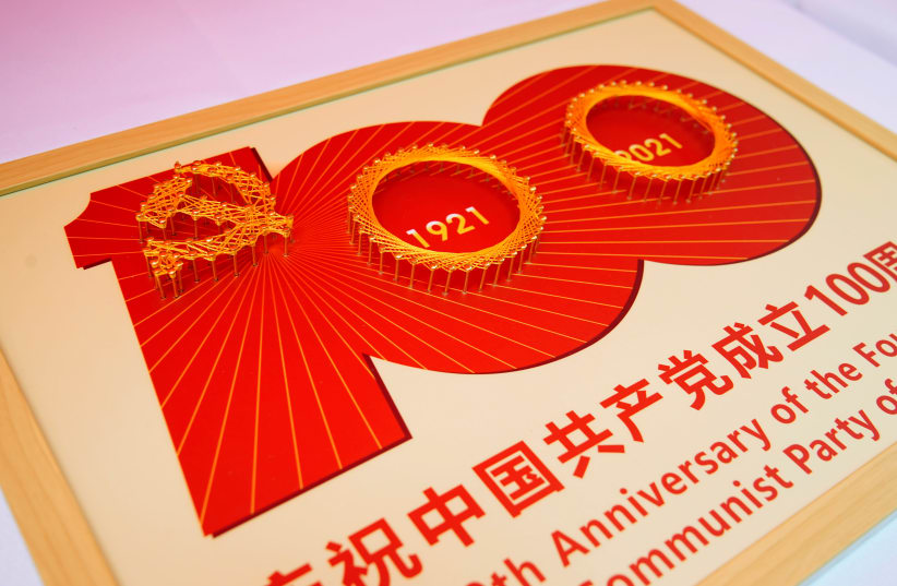 A souvenir marking the 100th founding anniversary of the Communist Party of China is seen displayed outside the Memorial of the First National Congress of the Communist Party of China in Shanghai, China May 21, 2021 (photo credit: REUTERS/ALY SONG)