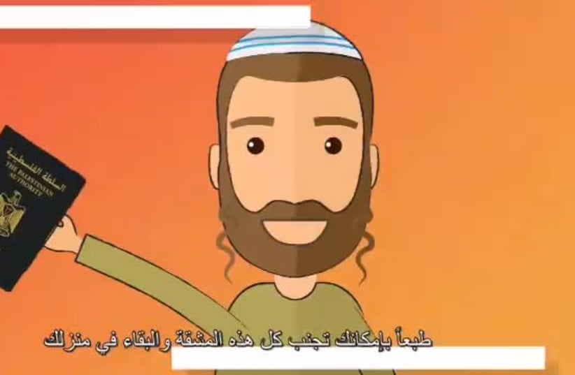 Hezbollah video "advising" Israelis on how to leave Israel, May 24, 2021 (photo credit: SCREENSHOT/TWITTER/ALI SHOEIB)