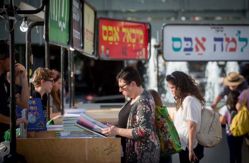 Israelis attend the annual Hebrew Book Week, on Rabin Square, Tel Aviv. June 06, 2018.  (photo credit: MIRIAM ALSTER/FLASH90)