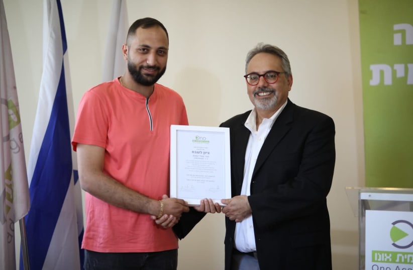 Graduate student Fadi Kasem receives the Distinguished Conduct Medal from Prof. Yuval Elbashan, Dean of Ono’s Multicultural Campuses. (photo credit: ONO ACADEMIC COLLEGE)
