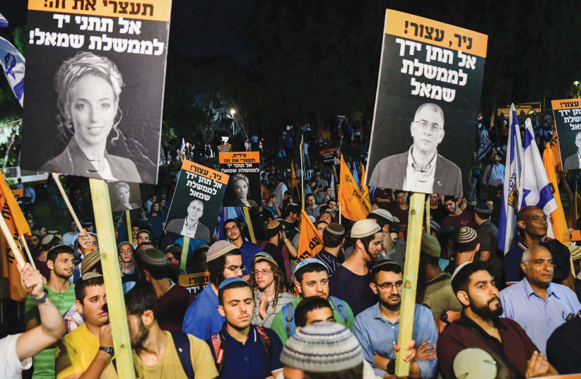 PEOPLE PROTEST against the unity government outside the home of Yamina MK Ayelet Shaked in Tel Aviv last week. (photo credit: AVSHALOM SASSONI/FLASH90)