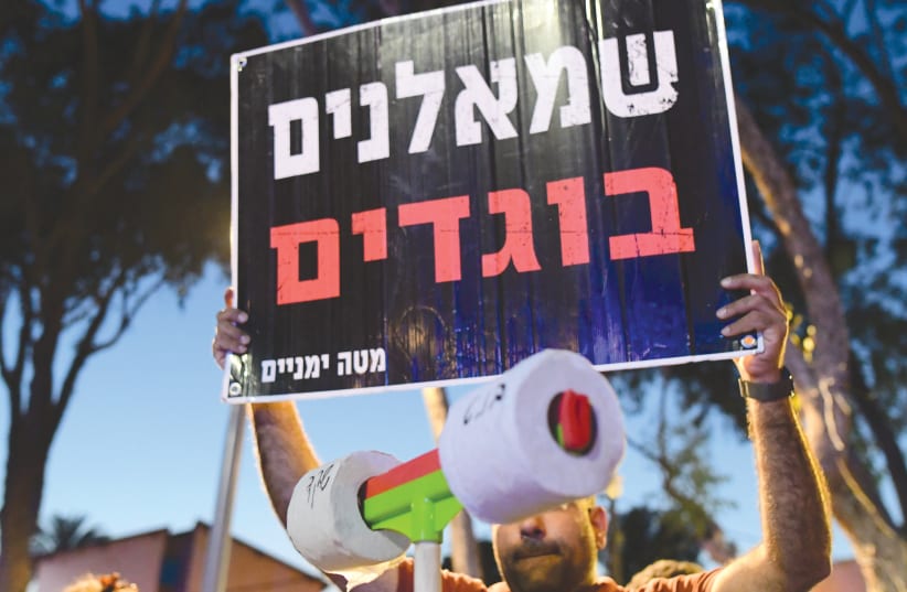 LIKUD SUPPORTERS protest during outside the home of Yamina Party No. 2, parliament member Ayelet Shaked’s Tel Aviv home last month, after Yamina announced that it would go into a unity government with Yesh Atid Party head Yair Lapid. (photo credit: AVSHALOM SASSONI/FLASH90)