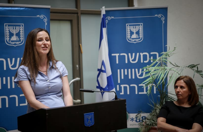 Newly appointed minister of Social Equality Meirav Cohen attends a ceremony for replacing of minister, held at the Ministry of Socia Equality in Jerusalem on May 18 2020 (photo credit: FLASH90)