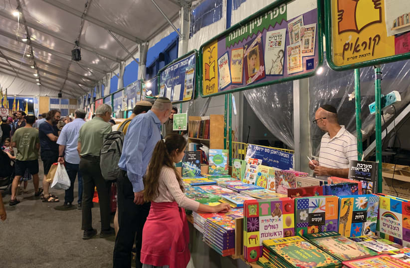 AT THE bustling fair: The demand for literature rose during the pandemic. (photo credit: Courtesy)