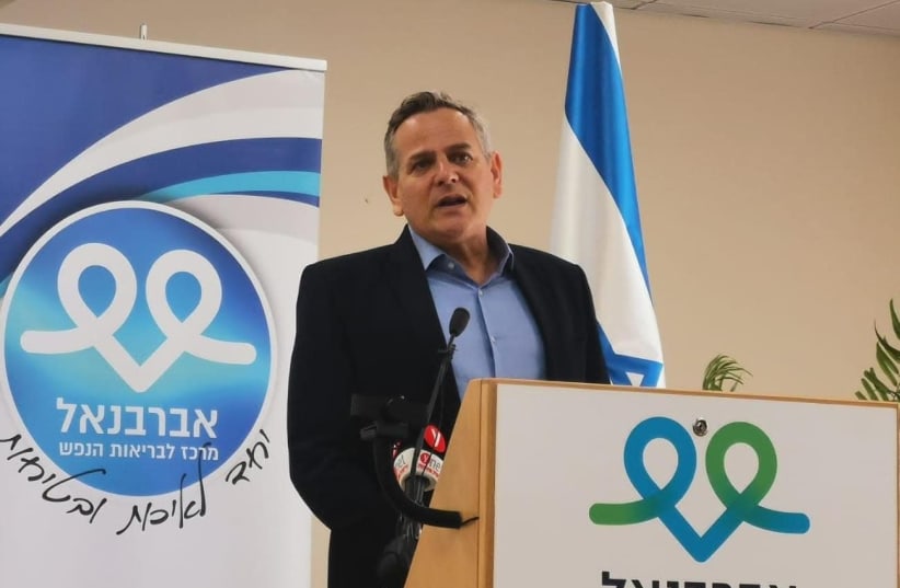Health Minister Nitzan Horowitz speaking at he Yehuda Abarbanel Mental Health Medical Center. (photo credit: Courtesy)