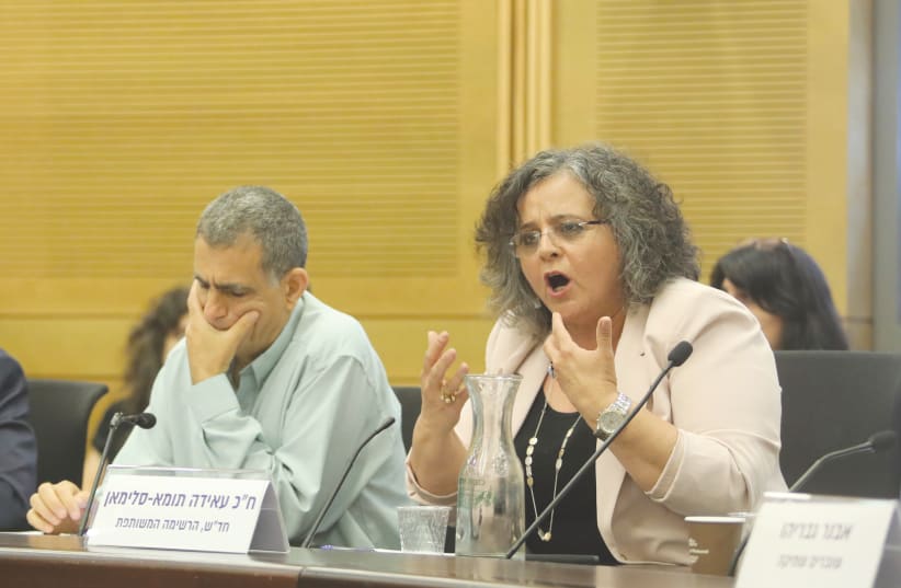 MKS MOSSI RAZ and Aida Touma-Suleiman are seen at the Knesset event they organized: ‘After 54 years: Between occupation and apartheid.’ (photo credit: MARC ISRAEL SELLEM/THE JERUSALEM POST)