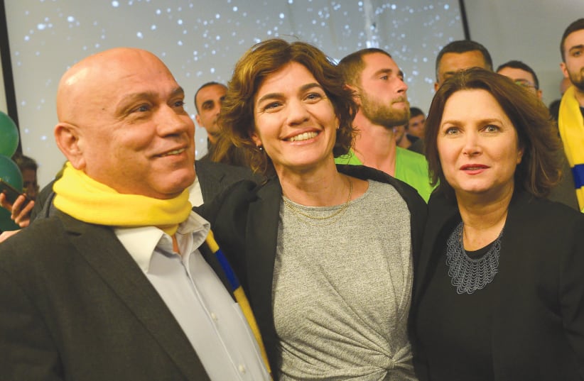 MERETZ PARTY members Esawi Frej (left), Tamar Zandberg and Michal Rozin at an event in 2019. (photo credit: FLASH90)