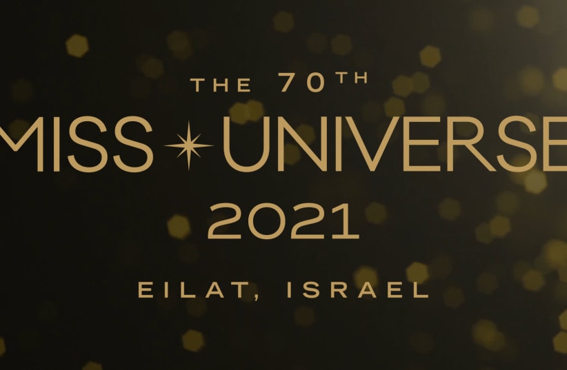 Miss Universe 2021 (photo credit: MISS UNIVERSE ORGANIZATION (MUO))