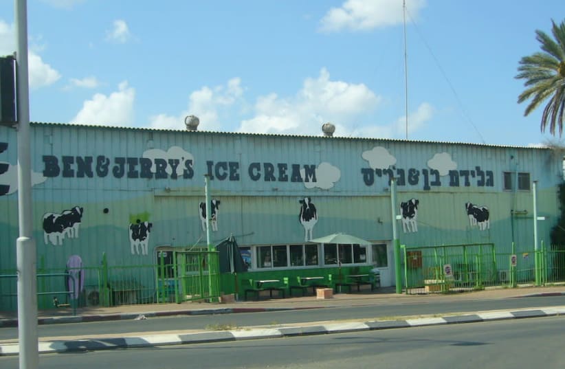 A Ben & Jerry's ice cream factory in Israel. (photo credit: FLICKR COMMONS/JTA)