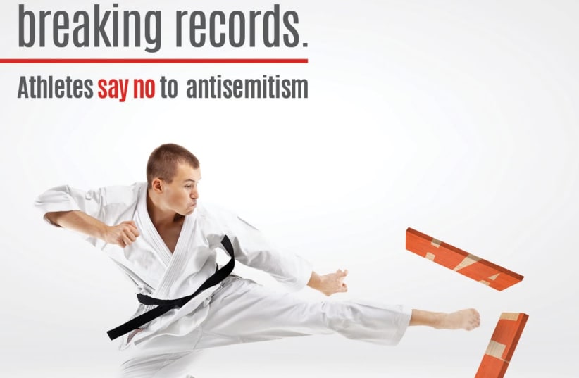 Part of the campaign against antisemitism by the Maccabiah  (photo credit: MARCH OF THE LIVING)
