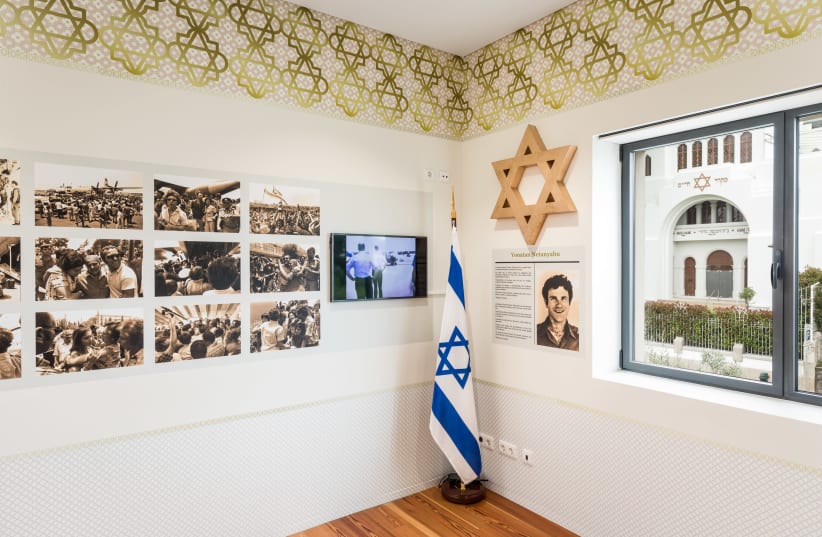The Jewish Museum of Oporto dedicates a room to the Entebbe operation (photo credit: Courtesy)