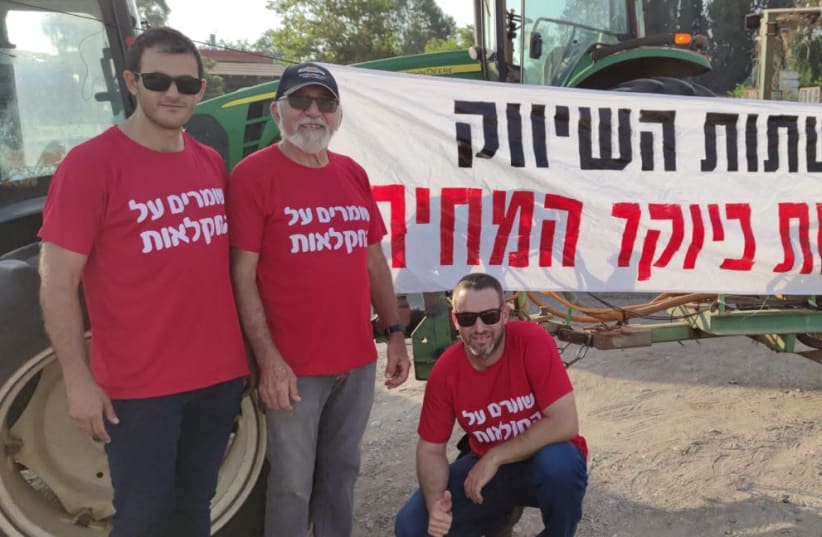 Israeli farmers protest reform, July 29th, 2021 (photo credit: ISRAELI FARMERS' PROTEST)