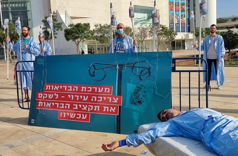 DEMONSTRATION for health budget raise at Habima Square, Tel Aviv (photo credit: MERKAZIM LETZEDEK HEVRATI (CENTERS FOR SOCIAL JUSTICE))